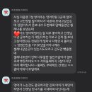 삼성영어셀레나남양영어교습소