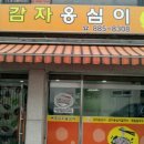 여주의원21세기 Daum카페