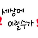 거성전기 이미지