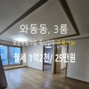 가람세탁소 이미지