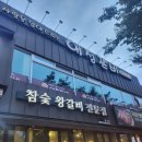 애정갈비(월성점) | (월성동/대구) 애정갈비, 초벌해서 나오는 돼지갈비 맛집, 월성동 회식 갈만한 곳 애정갈비 월성점