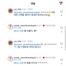 나솔 22기 상철이랑 정희 안 좋게 끝났어? 이미지