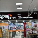 한가람문구홍익대점 | 홍대) 한가람문구 홍익대점 🎨 신한 수채화 물감 파레트 구매 :: 물감짜는 방법 순서까지🧑‍🎨