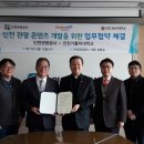인천가톨릭대학교 아시아일보