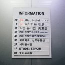 지우(명동점) 이미지