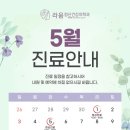 라움정신건강의학과의원 네이버블로그