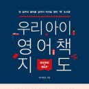 이지은영어