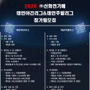 (주)다운전기 이미지