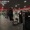 피트니스바이블&스파 네이버블로그
