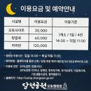 창원시 달천공원 오토캠핑장 | [경남/창원] 창원 천주산의 기운으로 지친 마음의 여유를 되찾아줄 캠핑장 &lt; 달천공원 오토캠핑장 &gt;
