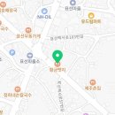스페샬표선점