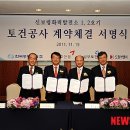 금호토건(주)