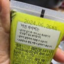 (주)주비푸드 이미지