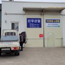 광명축산물도매센타 이미지