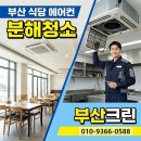 올크린케어