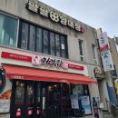 해운대고기맛집 해운대곱창 팔팔양대창 방문후기