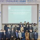 해양교육문화연구소