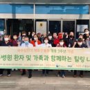 경기도의료원파주병원 이미지