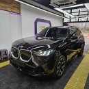 2025 BMW X3 20 Msp 블랙색상 제원 및 출고 후기