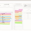 [공시생일기]D-12 지방직9급