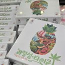 (주)레디핫게임즈 | 코리아보드게임즈 패밀리파크 후기(260116~260125)