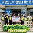 엠마트 시대일보