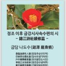금담은 이미지