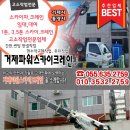 천하스카이연합-1