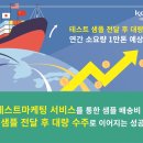 삼열물산(주) 이미지