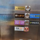 이동엽연합내과의원 이미지