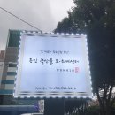 동인식육점 - 중구 경상감영길 286-6 | 신월성 대형 식육점 오픈- 동인 축산물 도소매센터(오겹살/국거리구매)