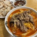 짬뽕타임 송림점