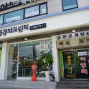 슬림한바디 시흥점 이미지