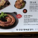 대학로참