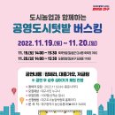 텃밭2 이미지