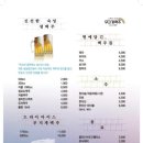 무지개맥주 네이버블로그