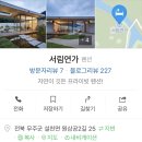 서림연가 이미지