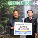 둔율올갱이영농조합법인 이미지