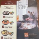 본설렁탕 안산선부점 이미지