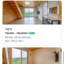 은솔펜션 이미지
