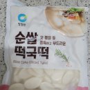 뽕뽑기 이미지