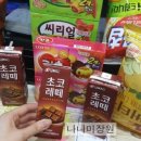 미장원 선