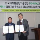 특허법인지원 - 북구 첨단과기로208번길 43-10 | 특허법인지원
