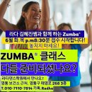 라다댄스학원 이미지