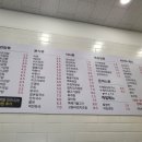 이가네김밥천국