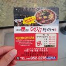 황금진땡이광주