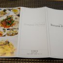돈파스팔레 이미지