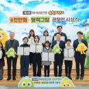 프렌즈 팡 이미지