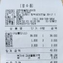 경원해물찜내외점 이미지