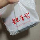홍초불닭 신도청점 네이버블로그